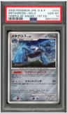 Metagross