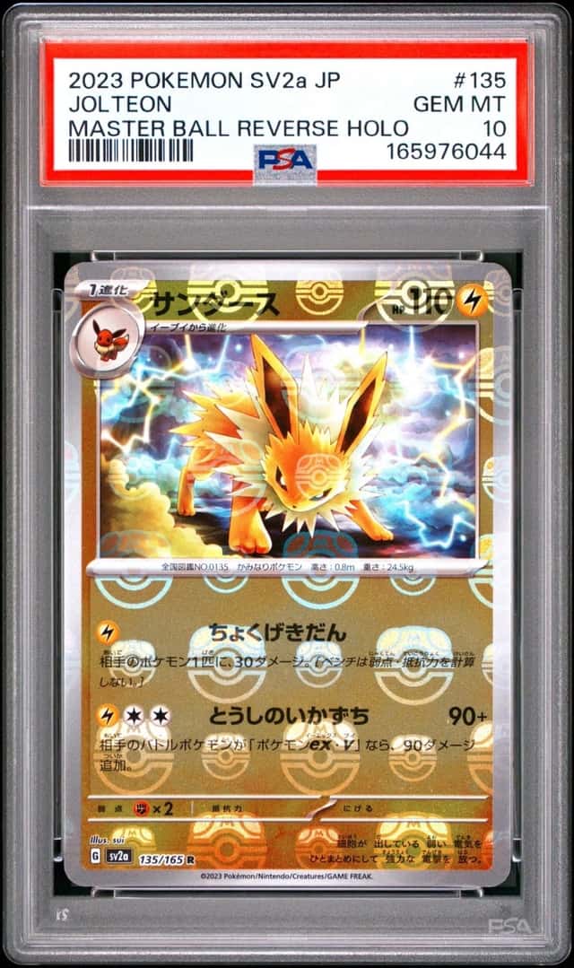 Jolteon
