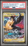 Pikachu & Zekrom Gx