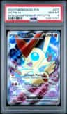 Victini Ex