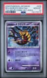 Reverse World'S Giratina