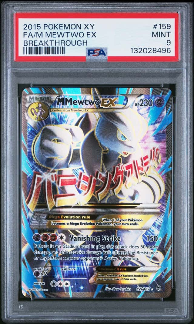 M Mewtwo EX