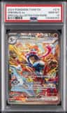 Greninja Ex
