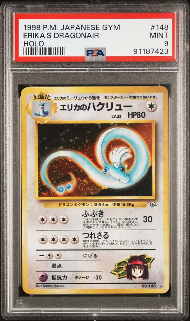 Erika's Dragonair