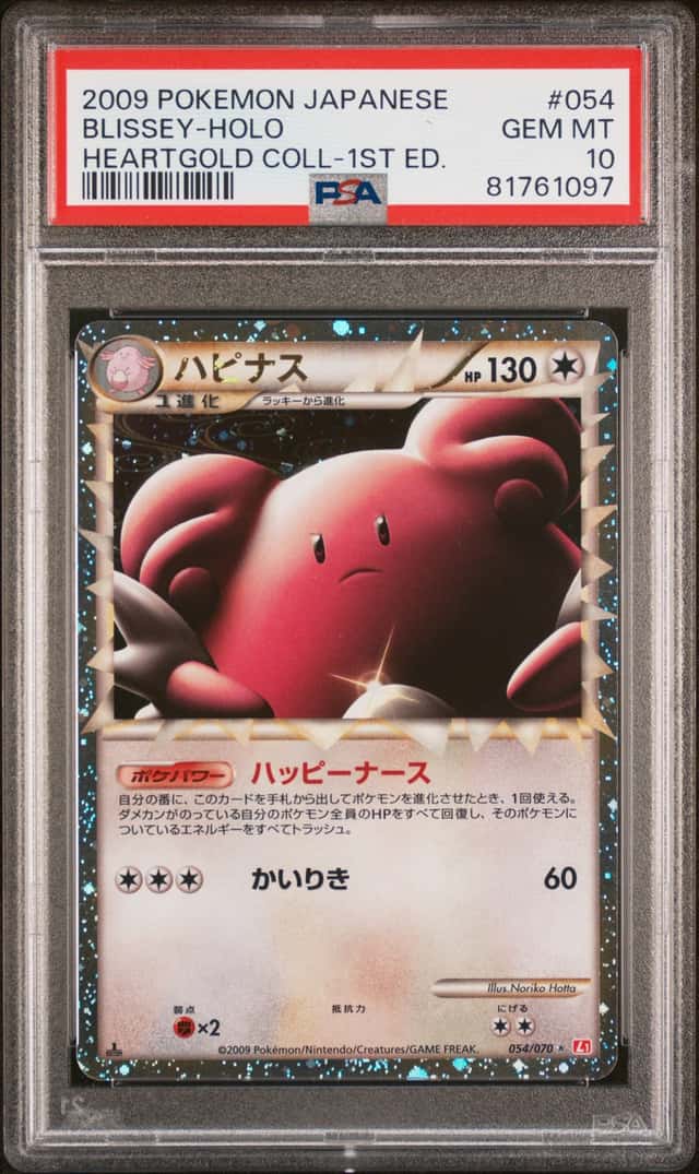 Blissey