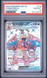 Charizard Ex