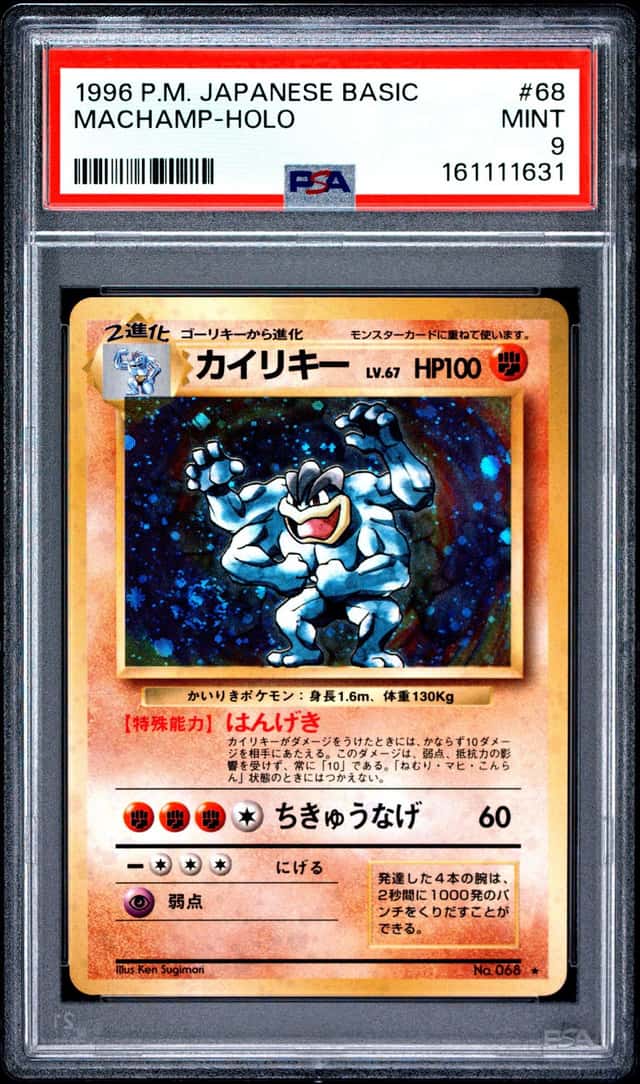 Machamp