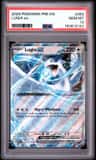 Lugia Ex