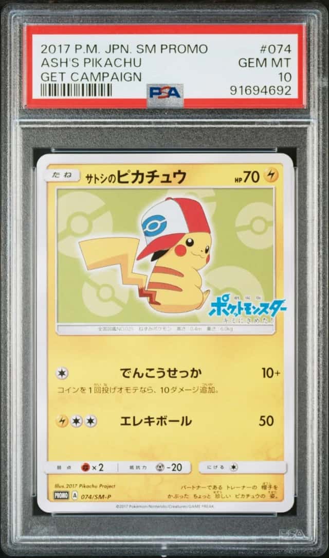 Ash's Pikachu