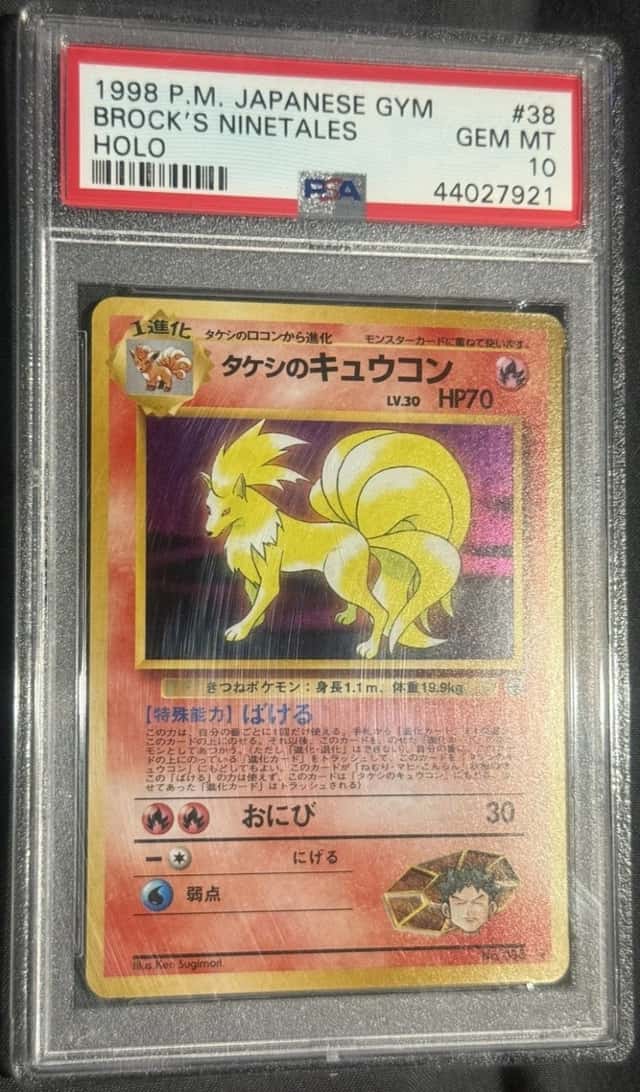 Brock's Ninetales