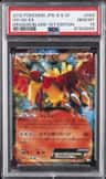 Ho-Oh Ex