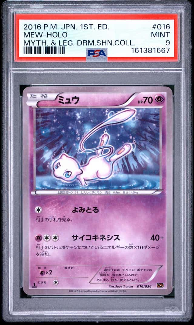 Mew