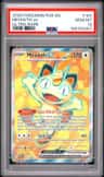 Meowth Ex