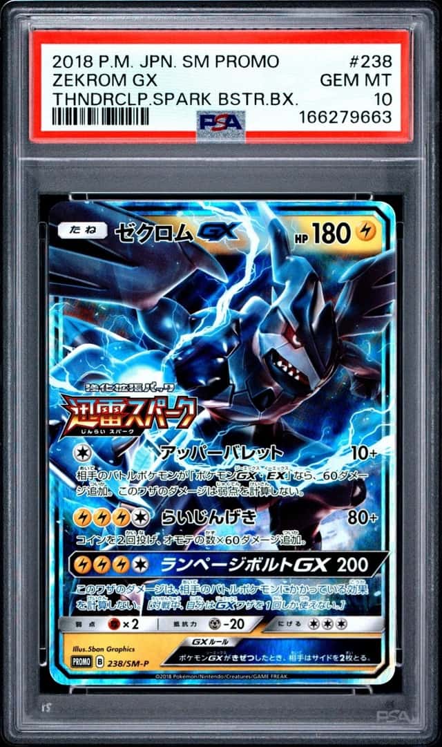 Zekrom GX