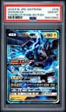 Zekrom Gx