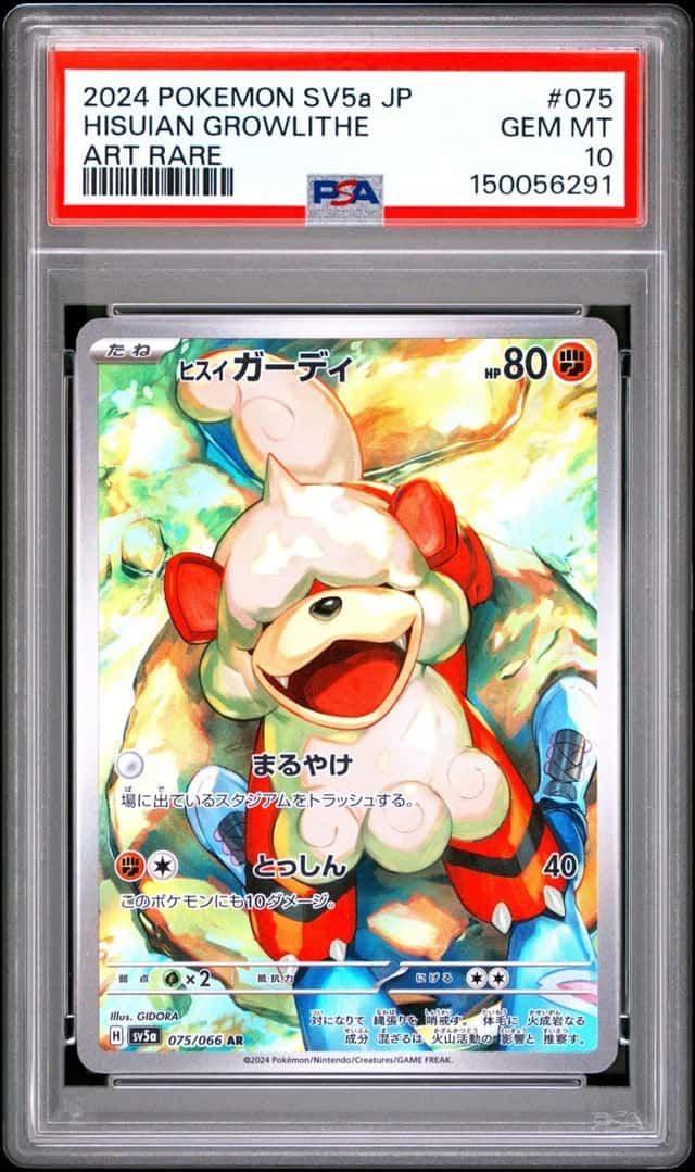 Hisuian Growlithe