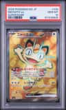 Meowth Ex