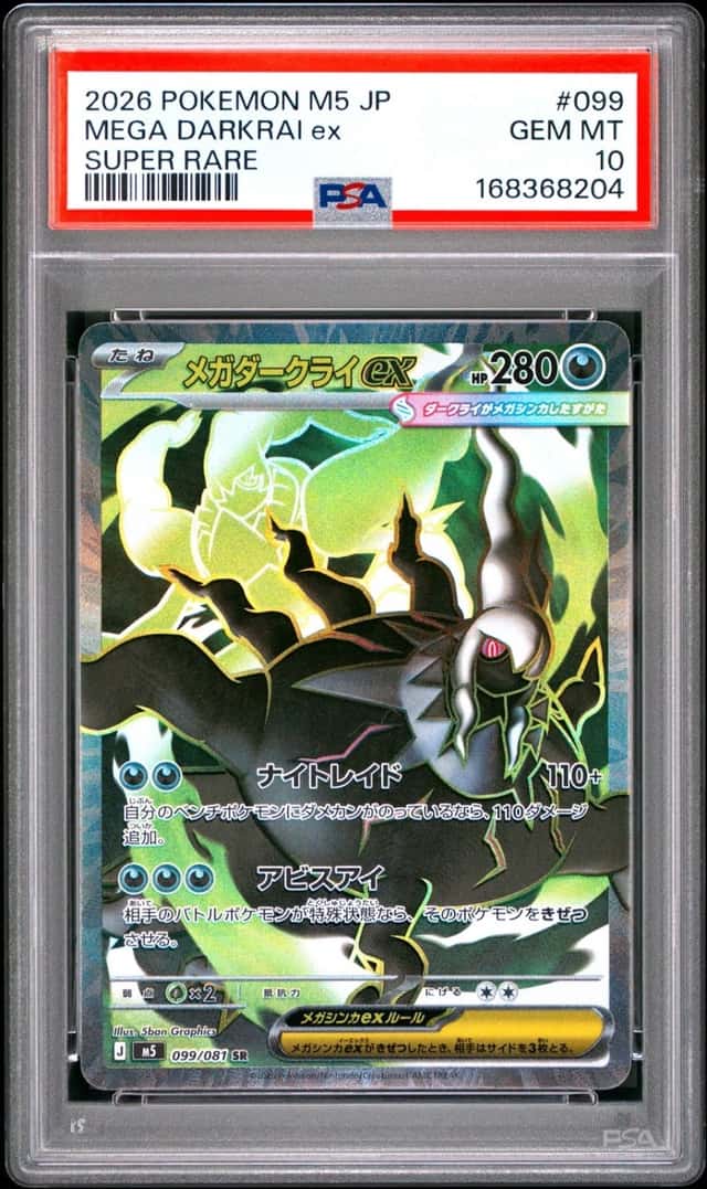 Mega Darkrai ex
