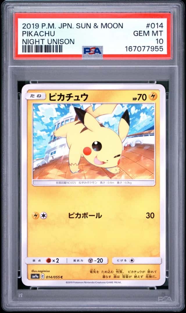 Pikachu