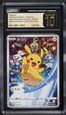 Pikachu/(sword & Shield Joyful Collection Pack)