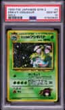 Erika'S Venusaur
