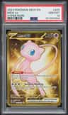 Mew Ex