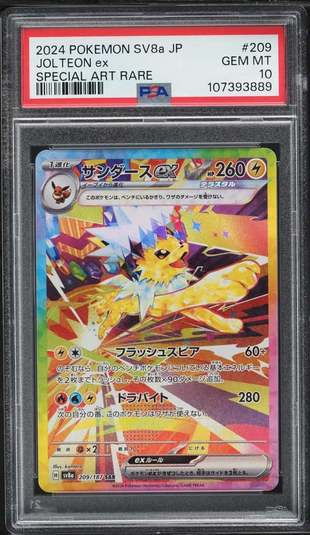 JOLTEON ex