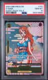O-Nami