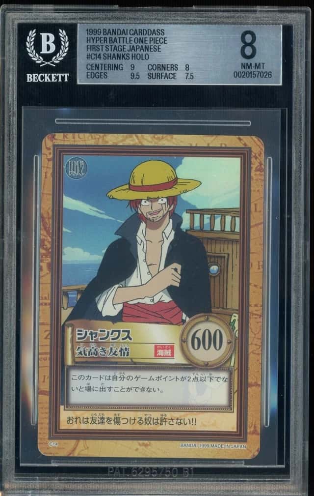 Shanks