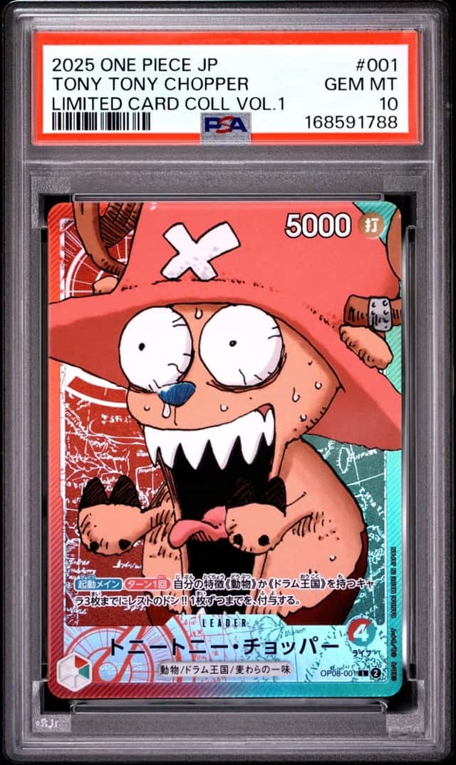 Tony Tony Chopper