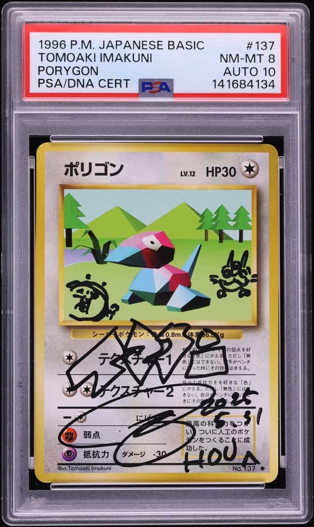 Porygon