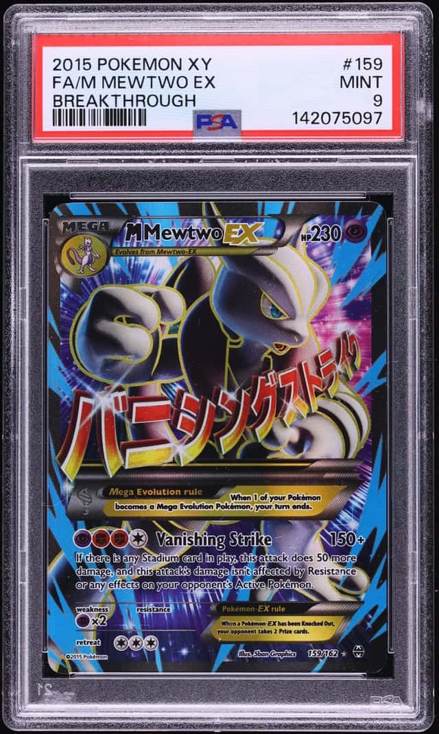M Mewtwo EX
