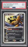 Dark Dragonite