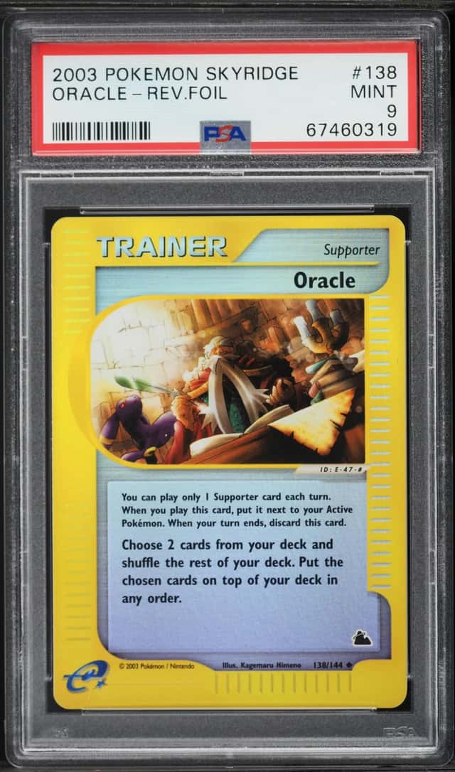 Oracle