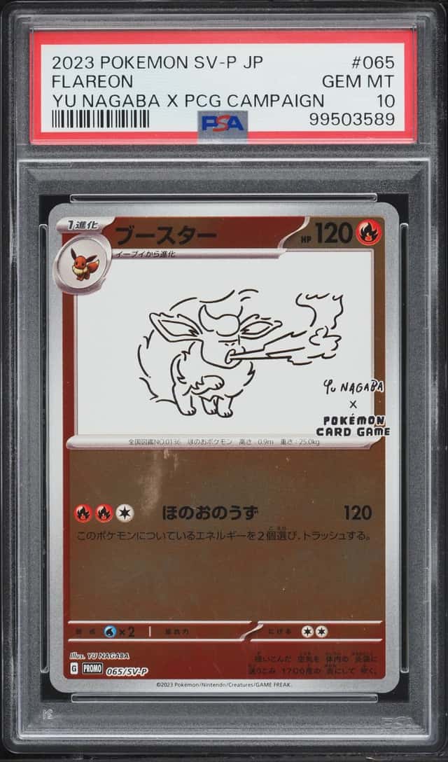 Flareon