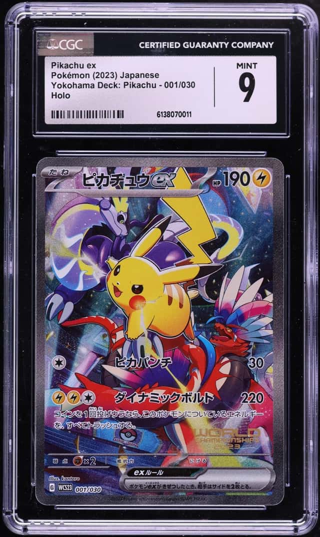 PIKACHU ex