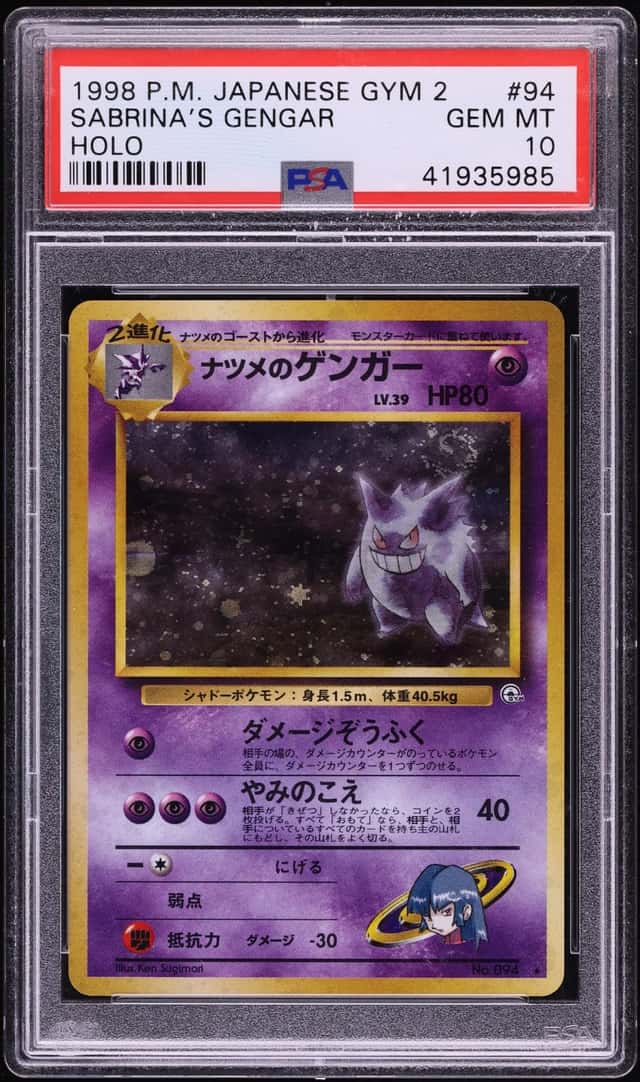 Sabrina's Gengar