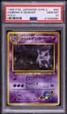 Sabrina'S Gengar
