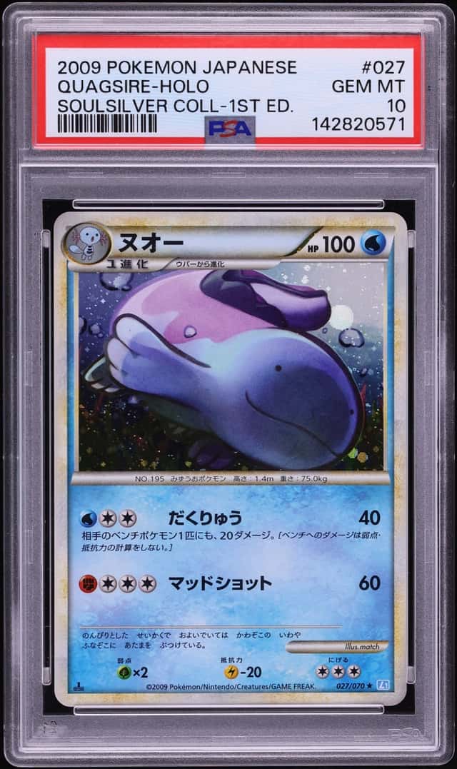 Quagsire