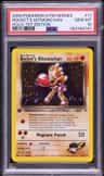 Rocket'S Hitmonchan
