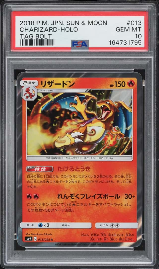 Charizard