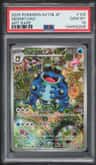 Seismitoad