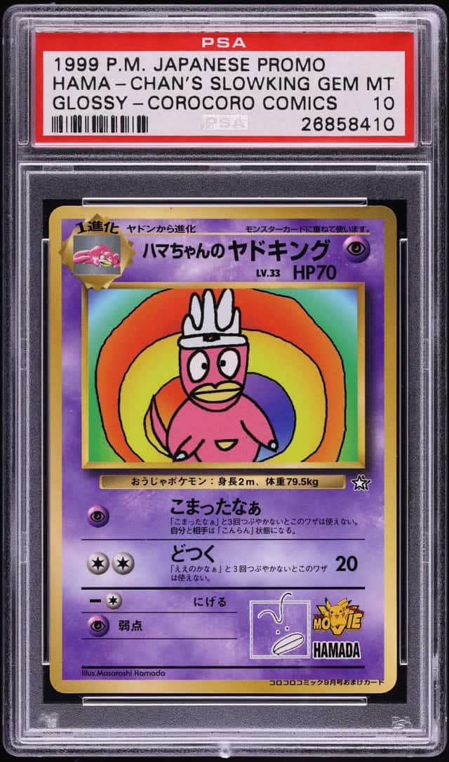 Hama-Chan's Slowking