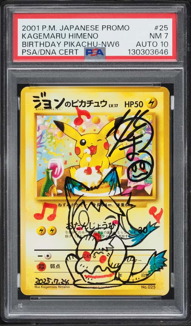 Birthday Pikachu