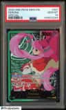 Perona