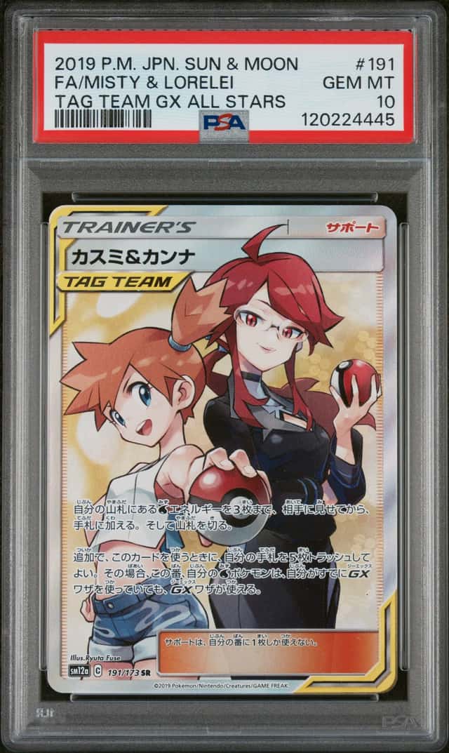 Misty & Lorelei