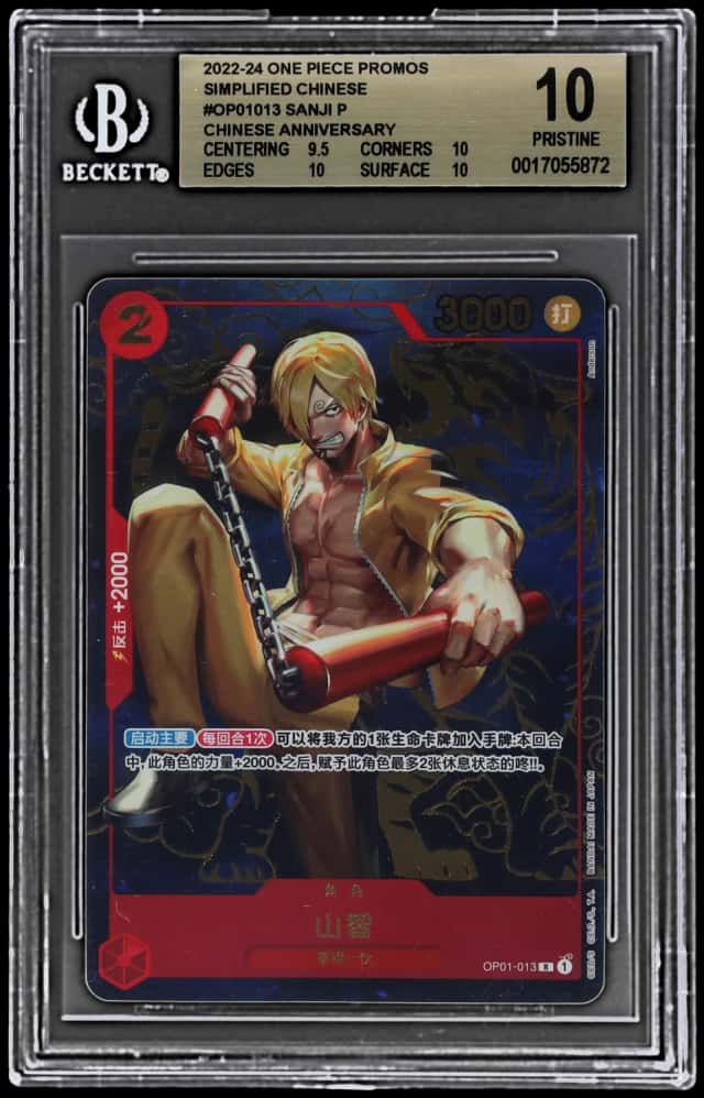 Sanji