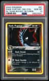 Dark Pupitar