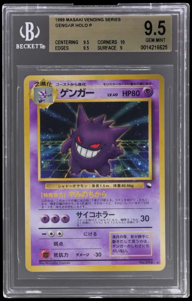Gengar