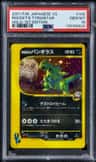 Rocket'S Tyranitar